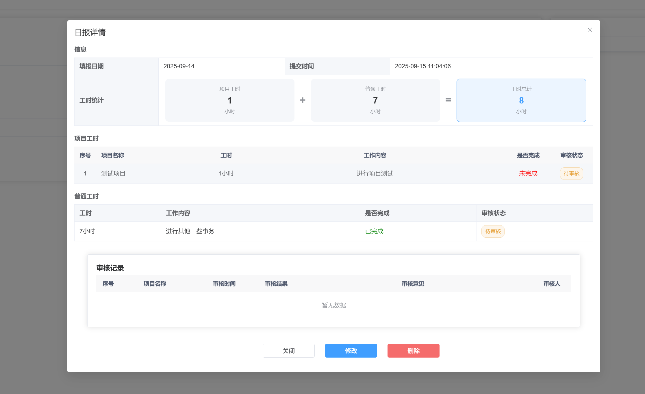 v3.5.0效果图1