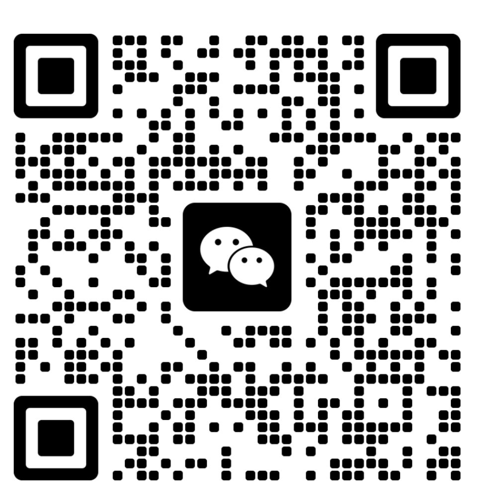 沐霖工时联系微信二维码